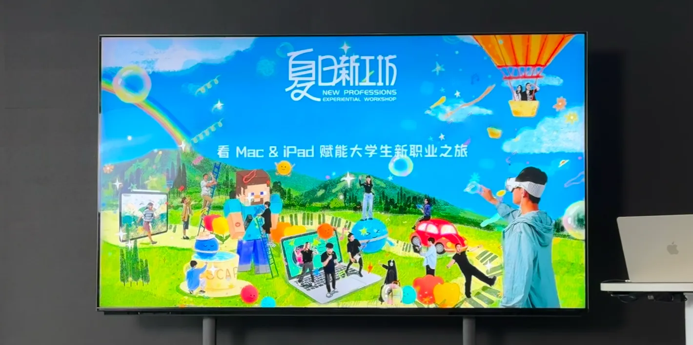 少数派《夏日新工坊》专题报道封面